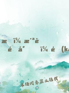 我，洪荒靈尊，開(kāi)局吞食混沌珠
